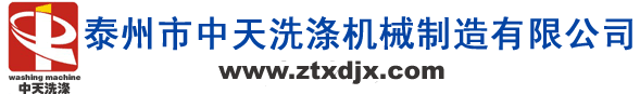 瑞馳儀表LOGO